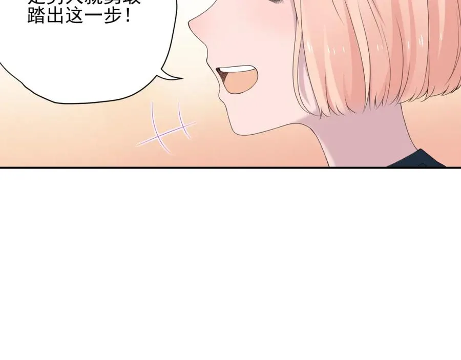 第33话 大姨妈 第26页