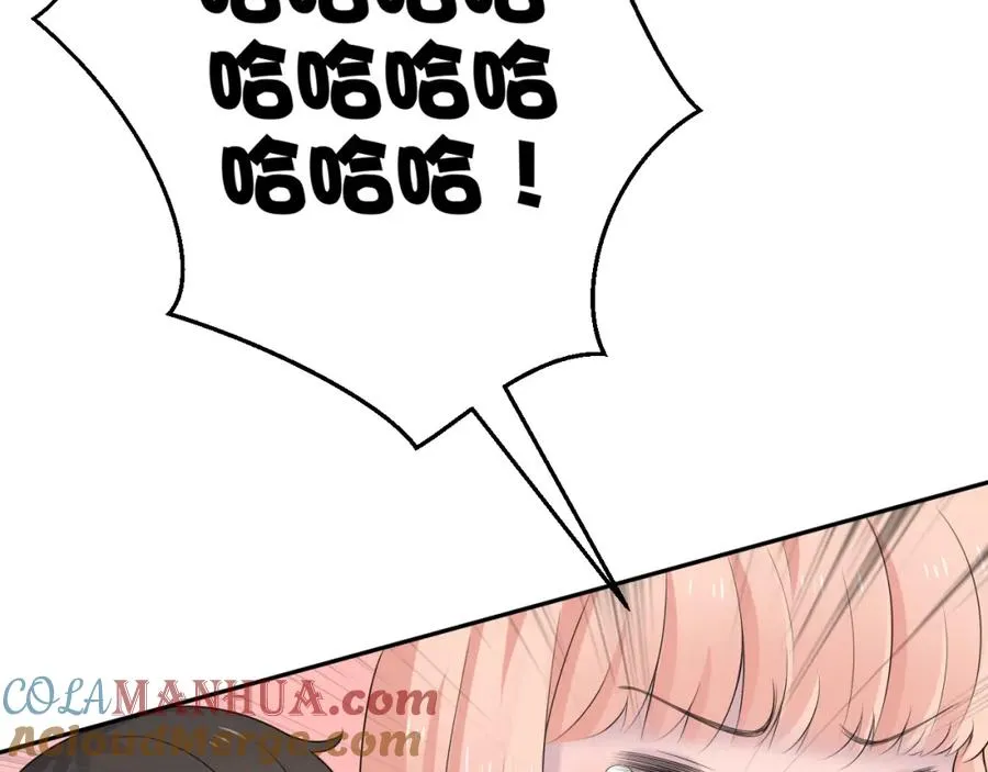 第33话 大姨妈 第37页