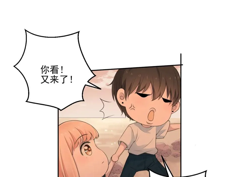 第33话 大姨妈 第60页