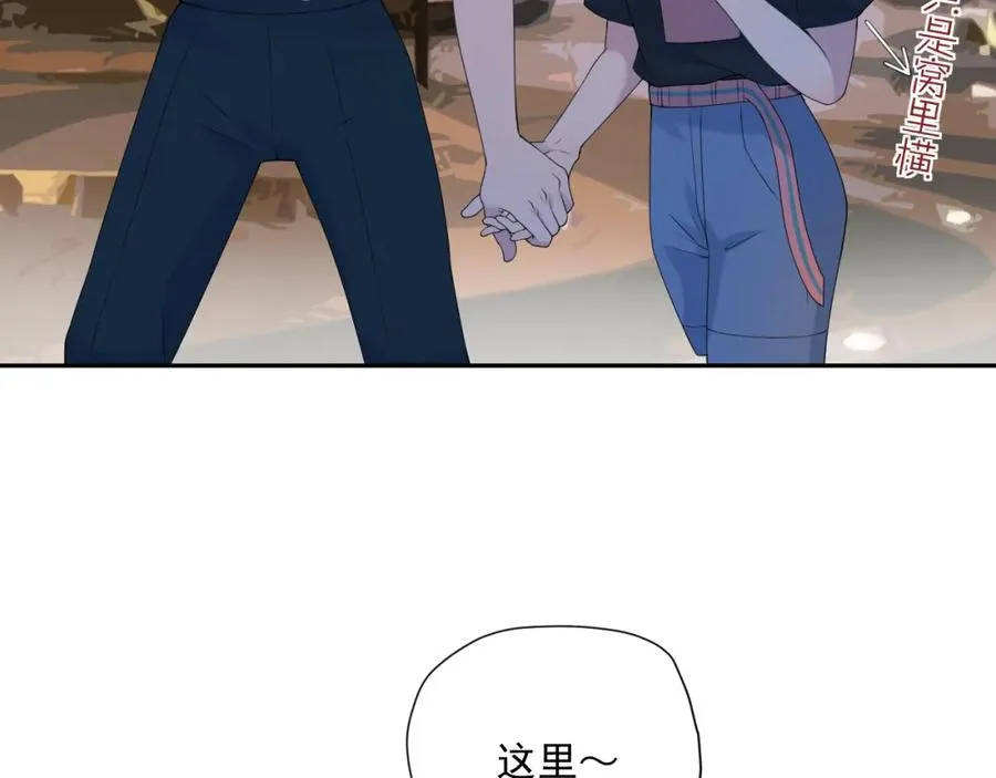 第33话 大姨妈 第64页