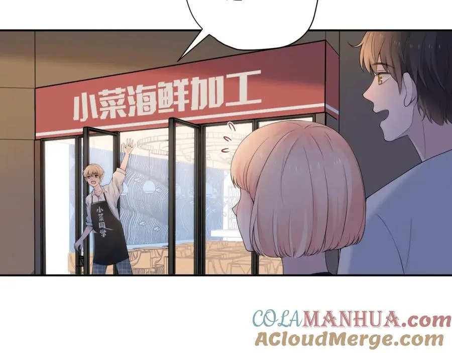 第33话 大姨妈 第65页