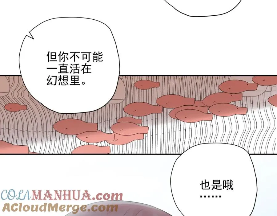 第33话 大姨妈 第101页