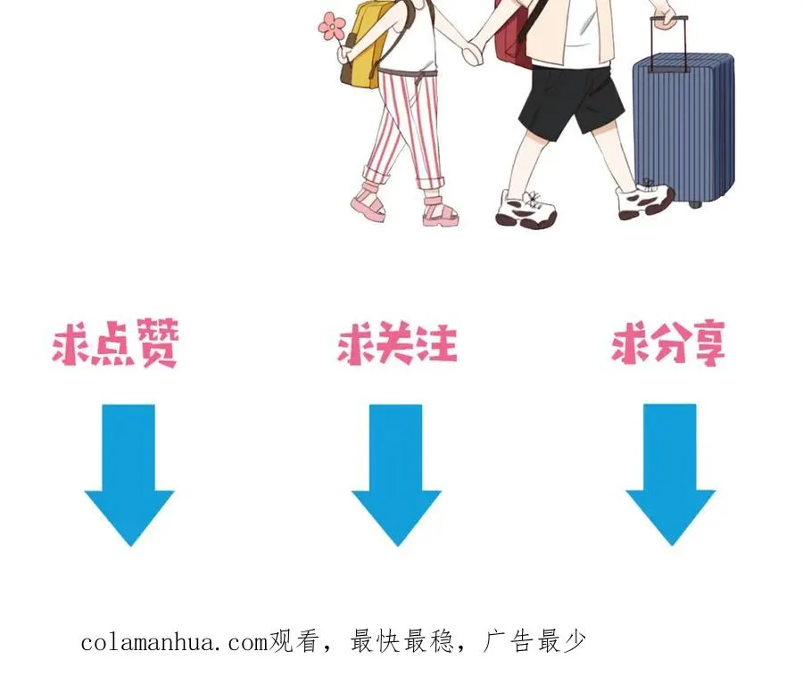 第33话 大姨妈 第111页