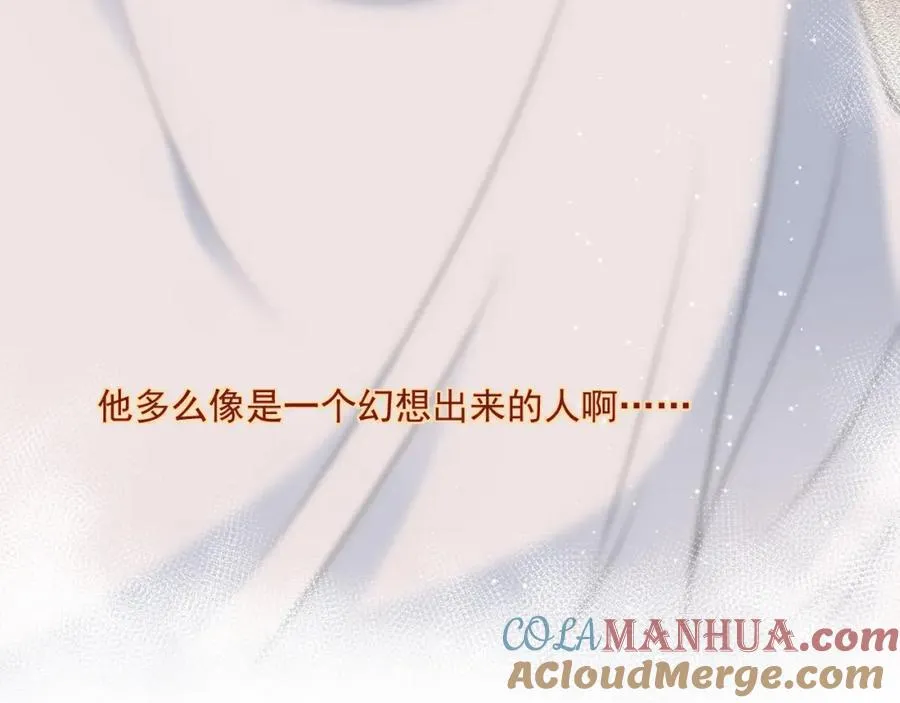 第34话 坏消息 第9页