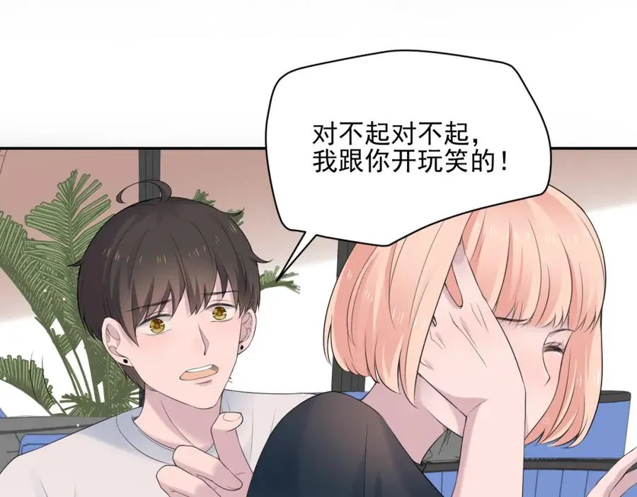 第34话 坏消息 第10页