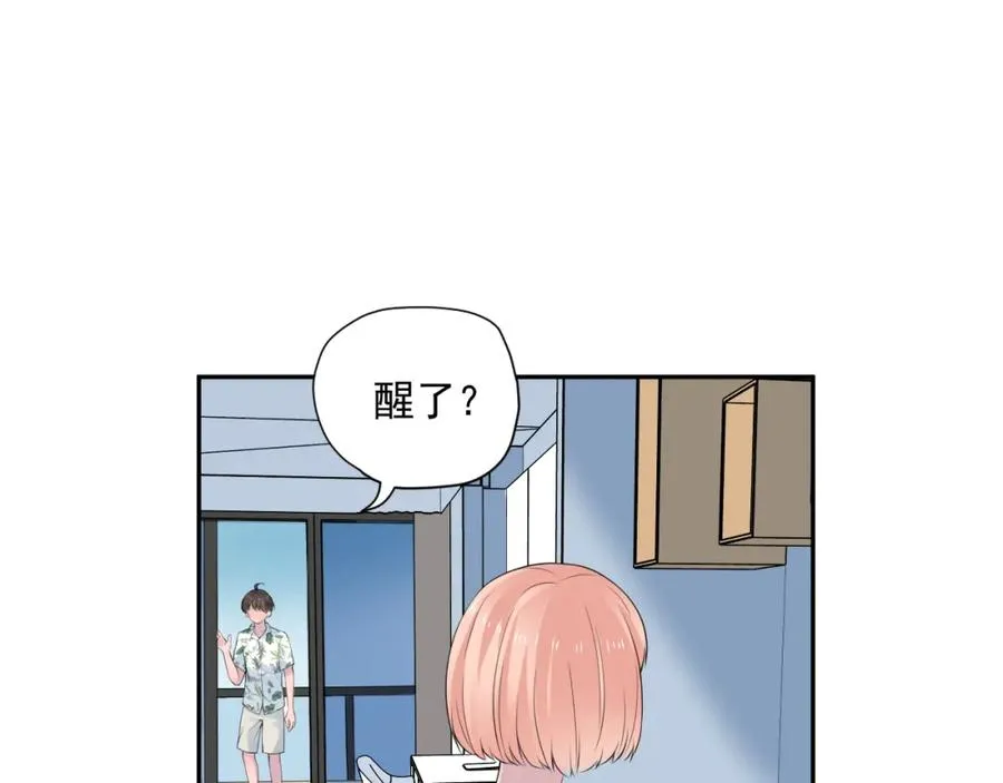第34话 坏消息 第30页