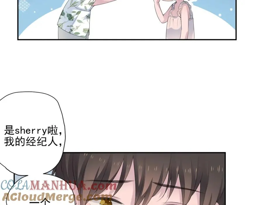 第34话 坏消息 第41页