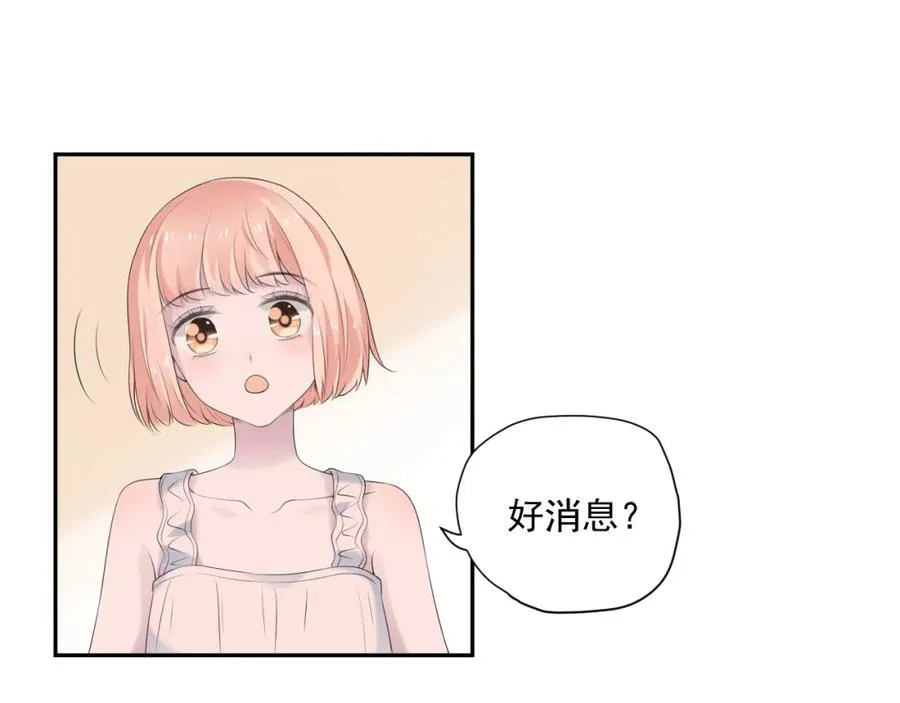 第34话 坏消息 第46页