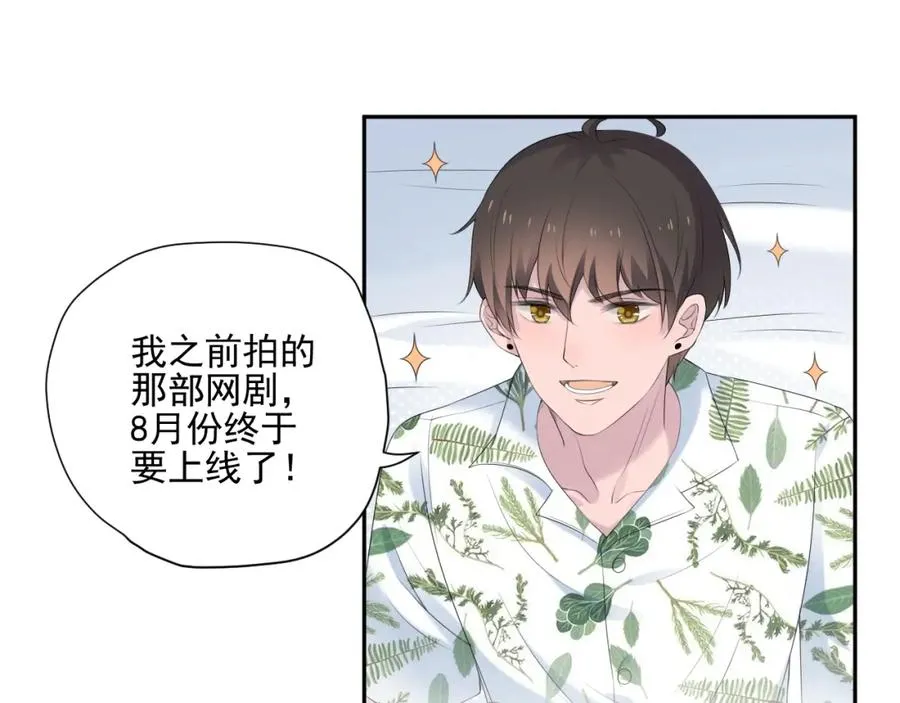 第34话 坏消息 第47页