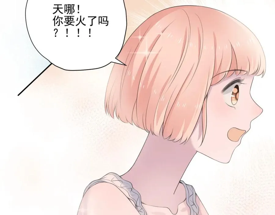 第34话 坏消息 第51页