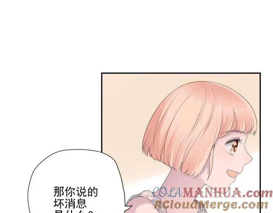 第34话 坏消息 第57页