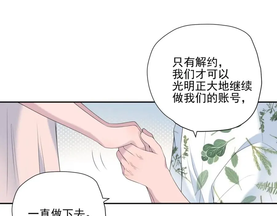 第34话 坏消息 第62页