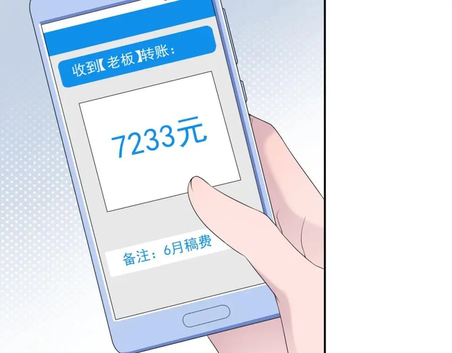 第34话 坏消息 第80页