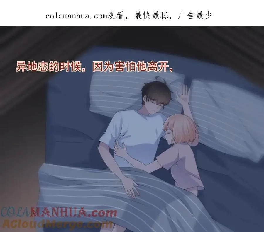 完结篇 停留这一刻 第1页