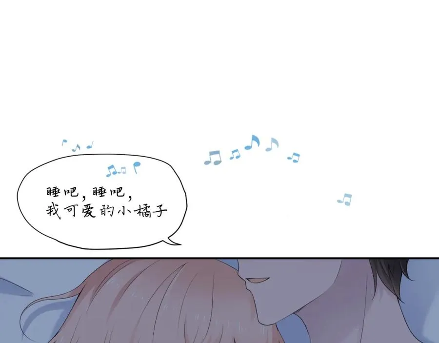 完结篇 停留这一刻 第7页