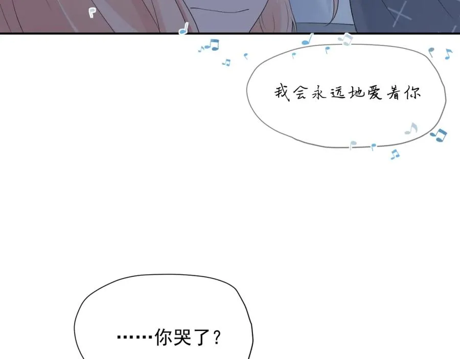 完结篇 停留这一刻 第10页