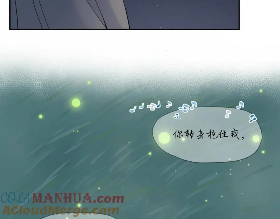 完结篇 停留这一刻 第17页