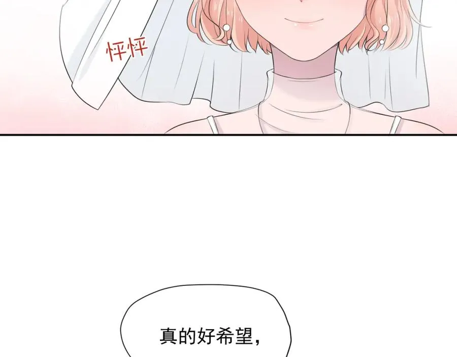 完结篇 停留这一刻 第82页