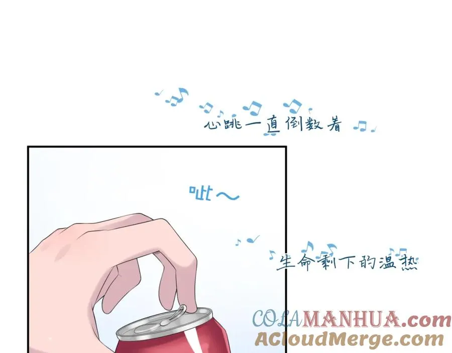 完结篇 停留这一刻 第93页