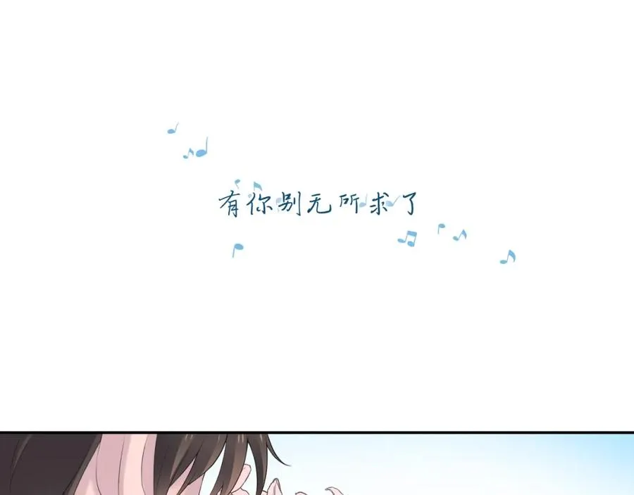 完结篇 停留这一刻 第102页