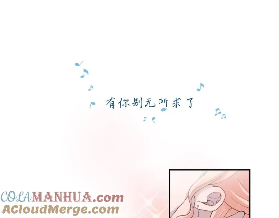 完结篇 停留这一刻 第105页