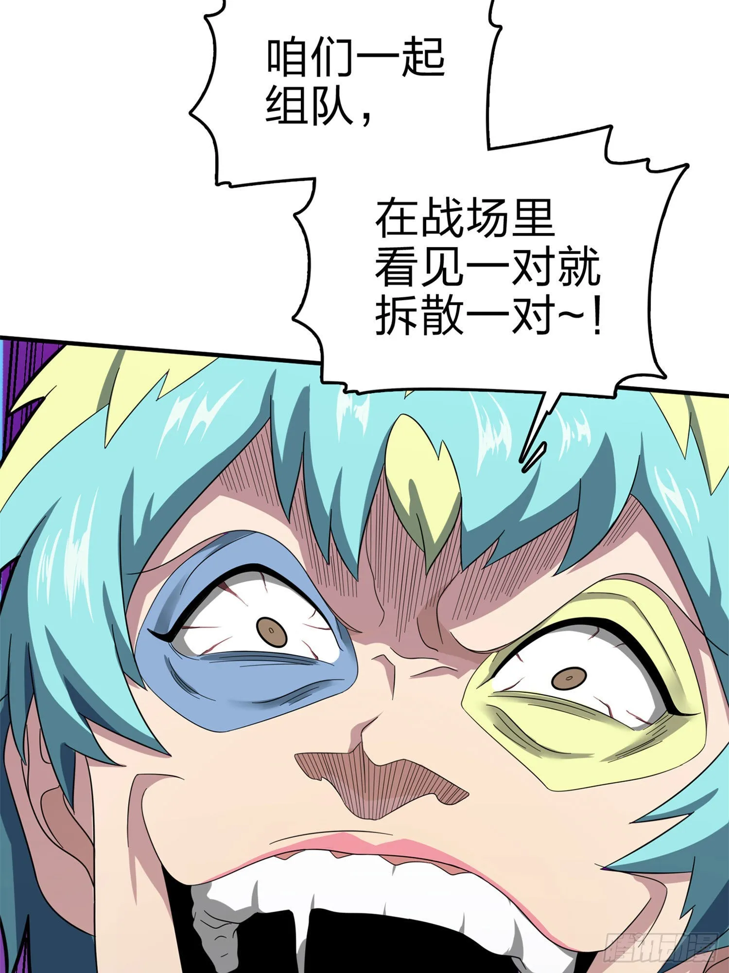 107话.双簧 第55页