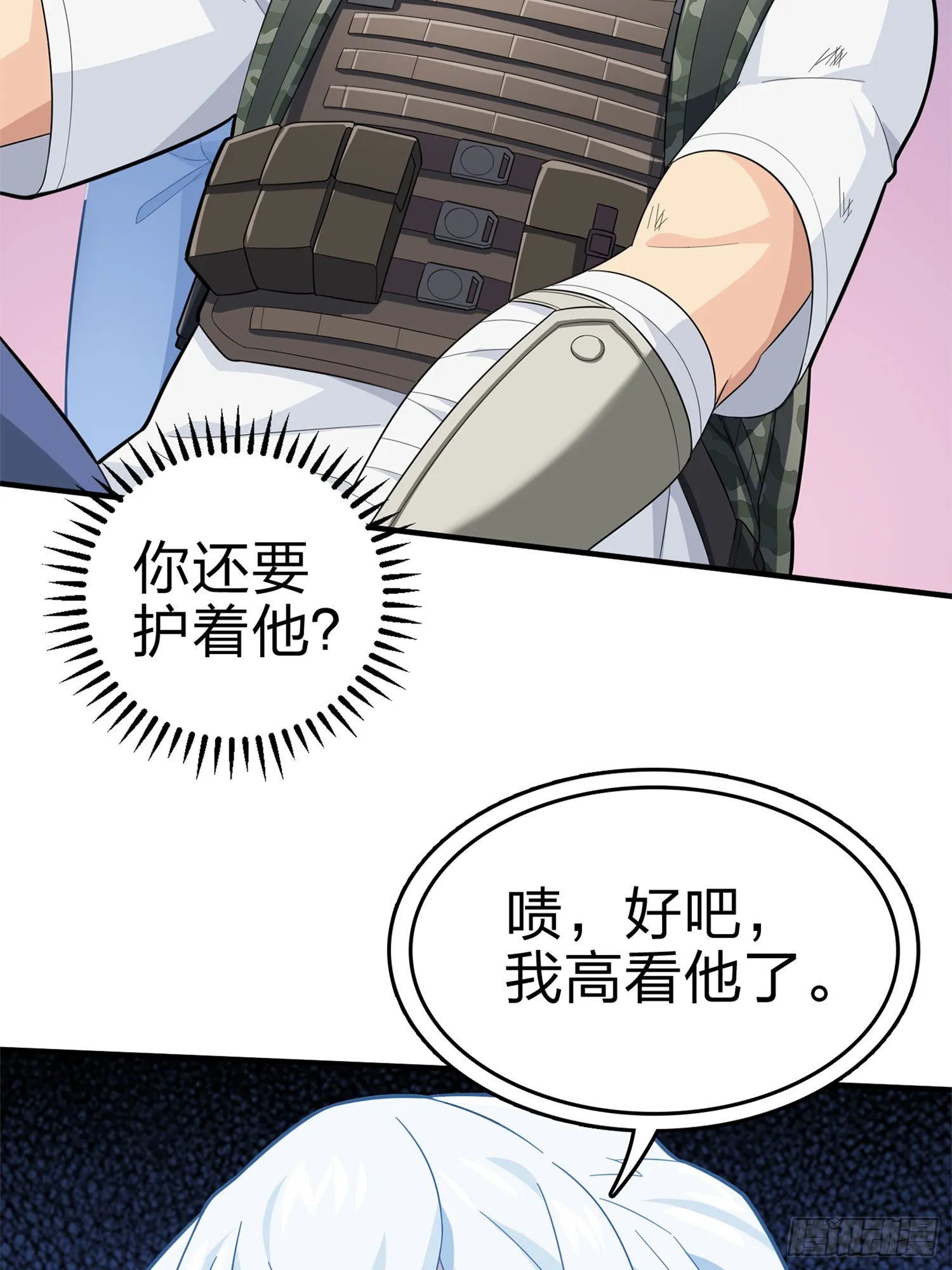 107话.双簧 第60页