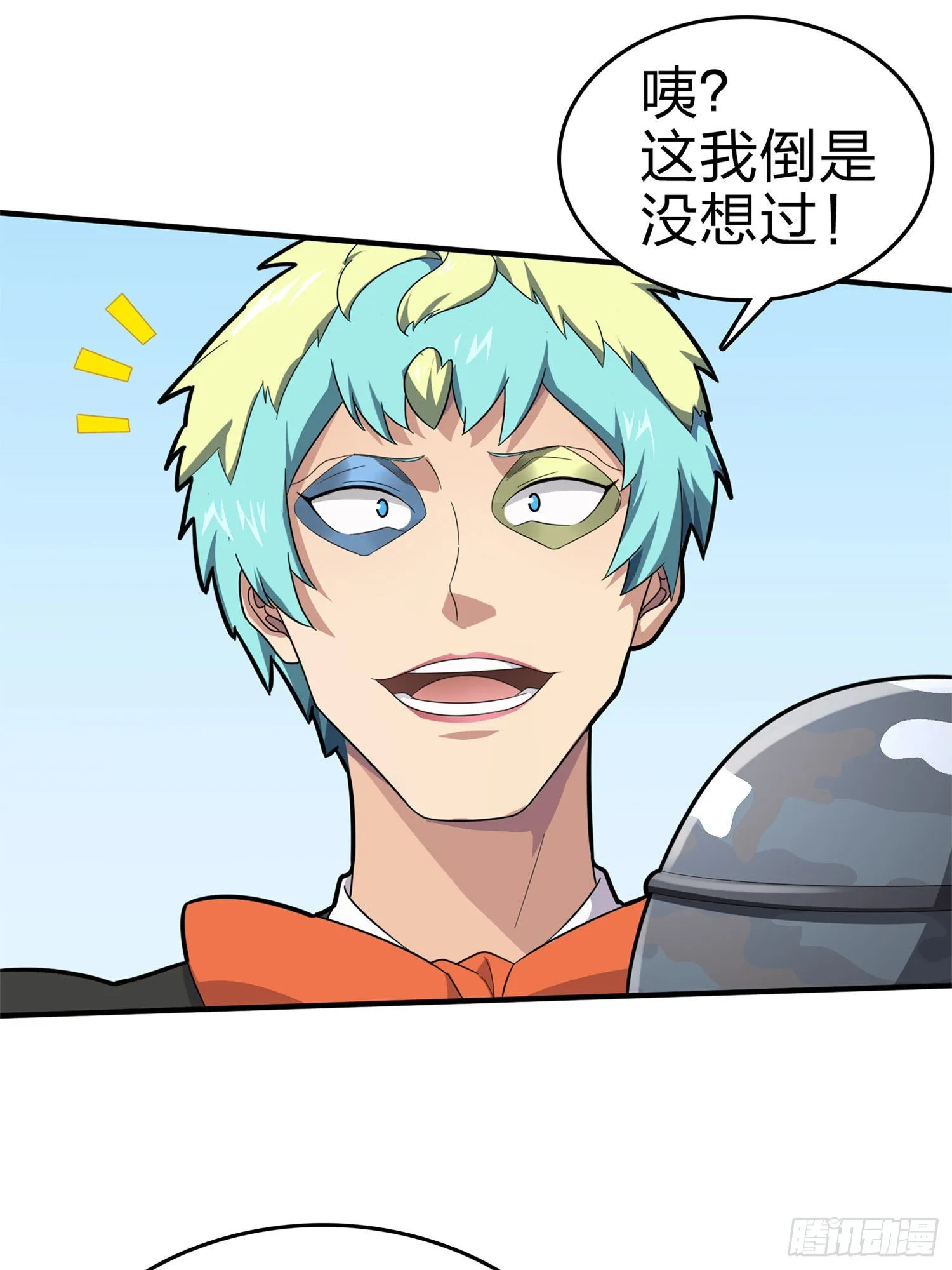 107话.双簧 第72页