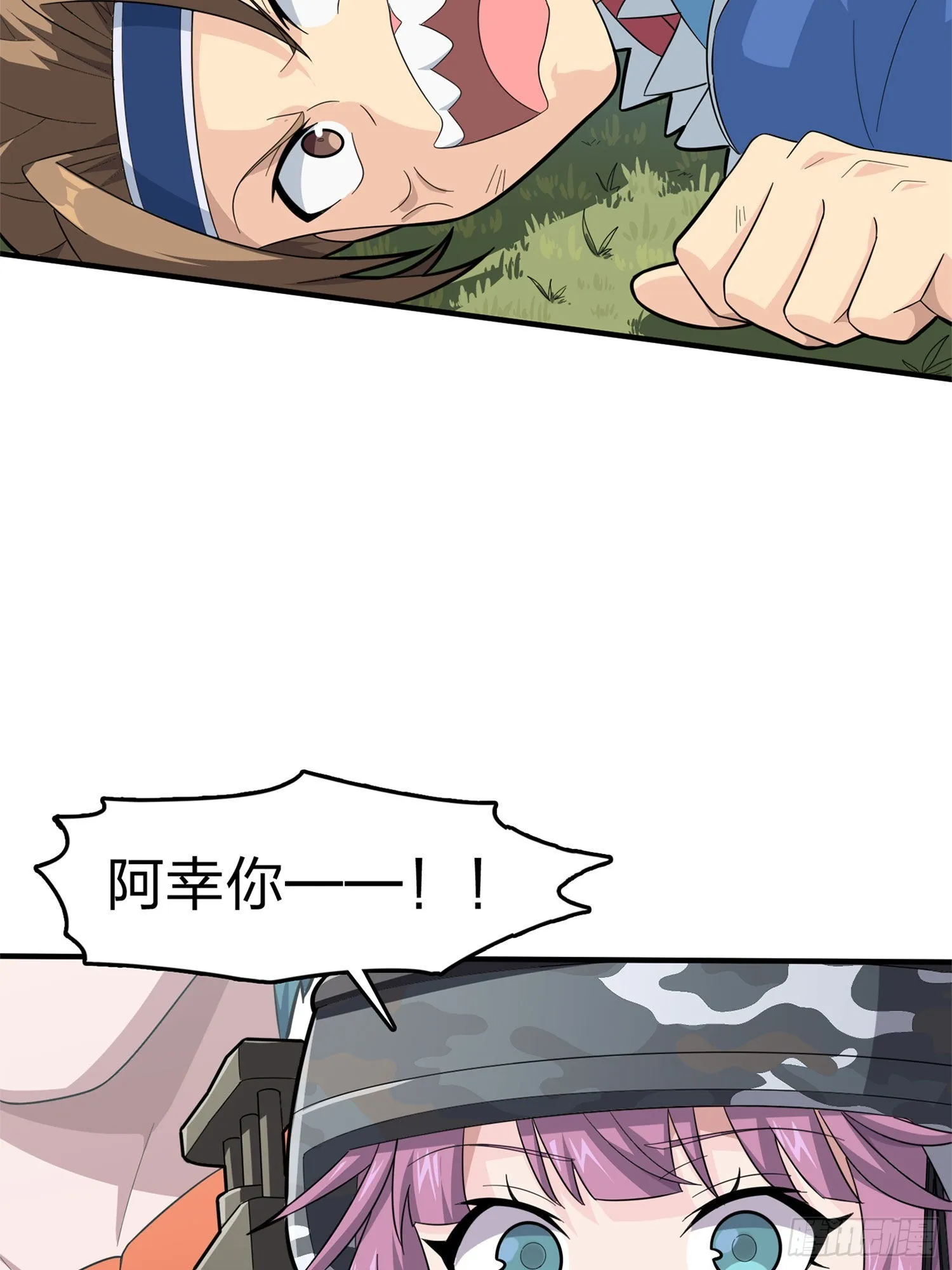 107话.双簧 第76页