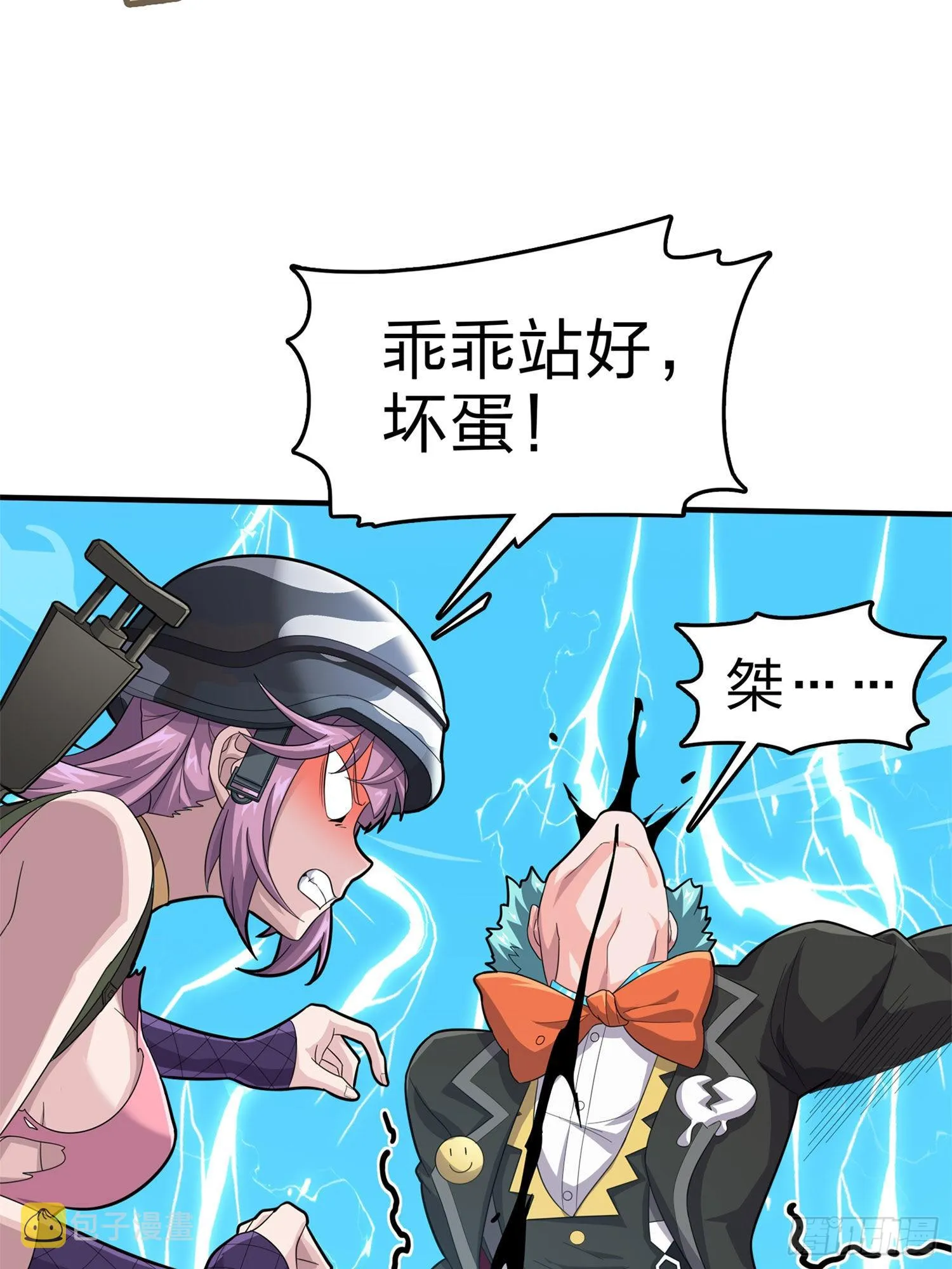 107话.双簧 第95页