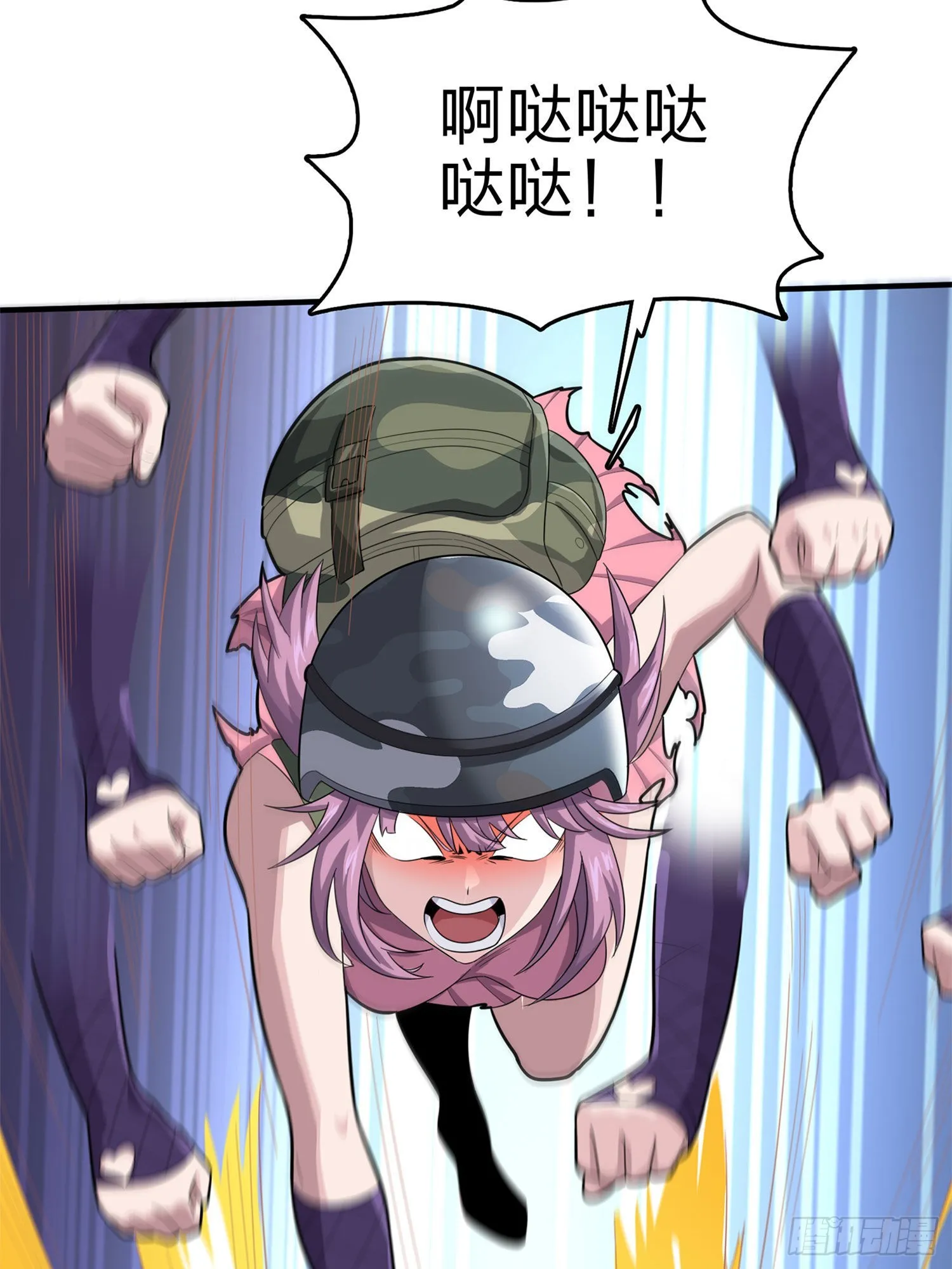 107话.双簧 第97页