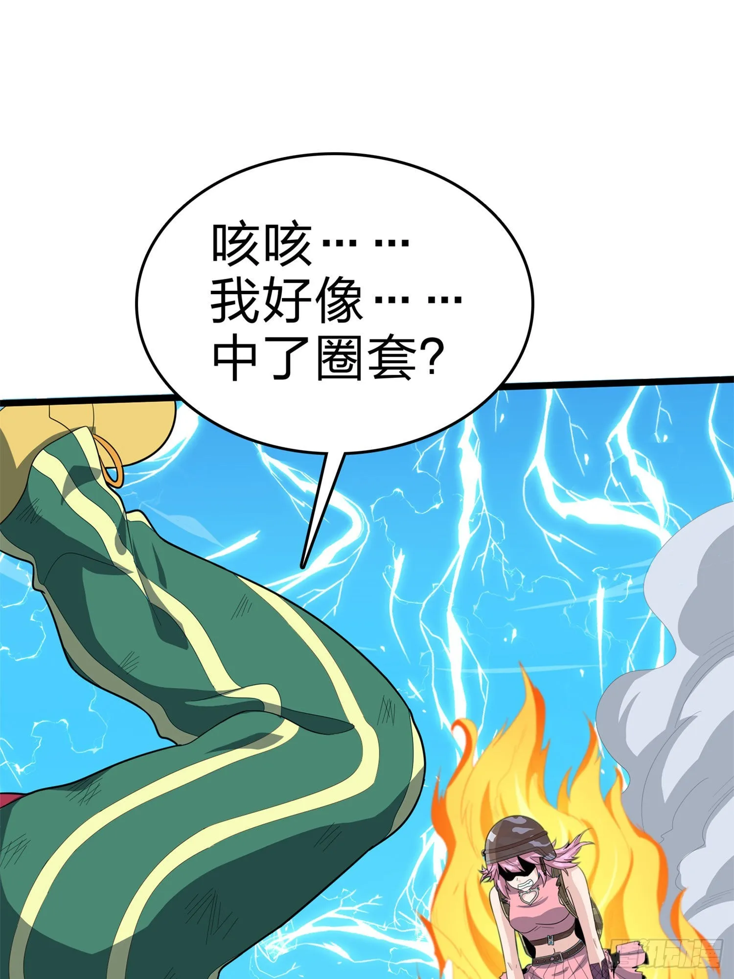 107话.双簧 第106页
