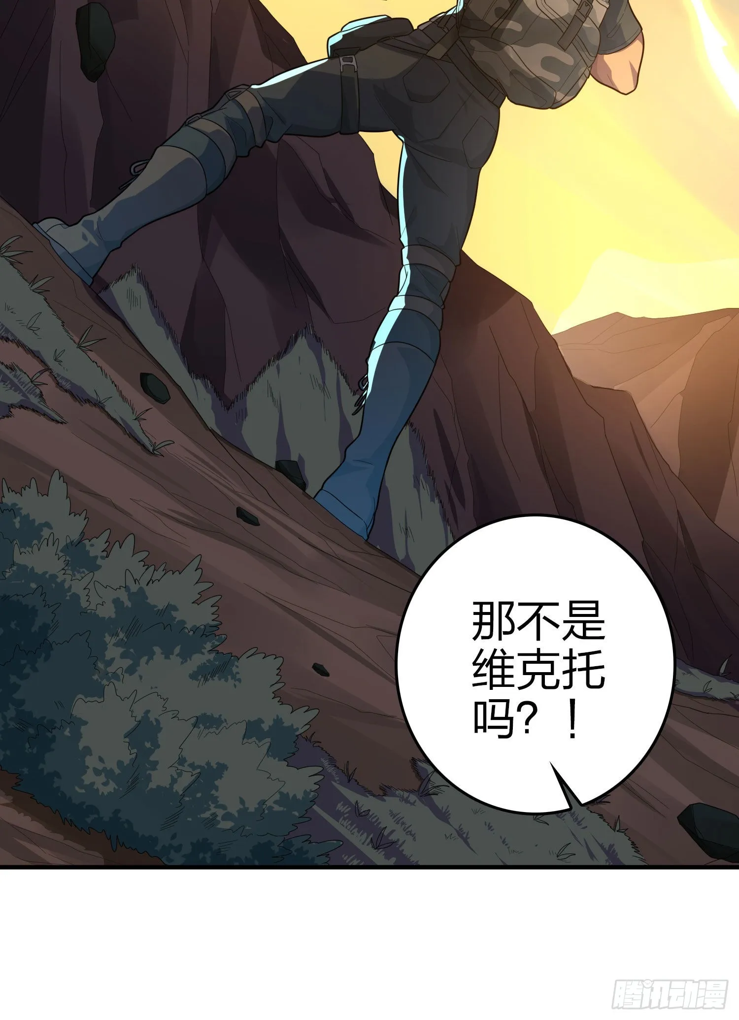108话.降临 第25页