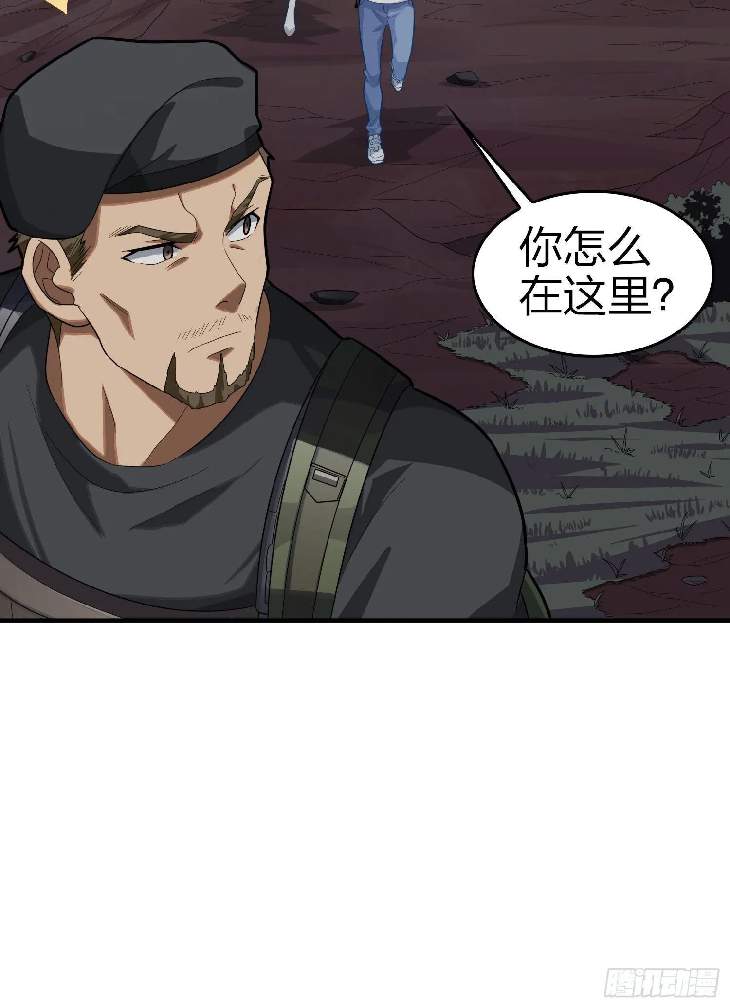 108话.降临 第27页
