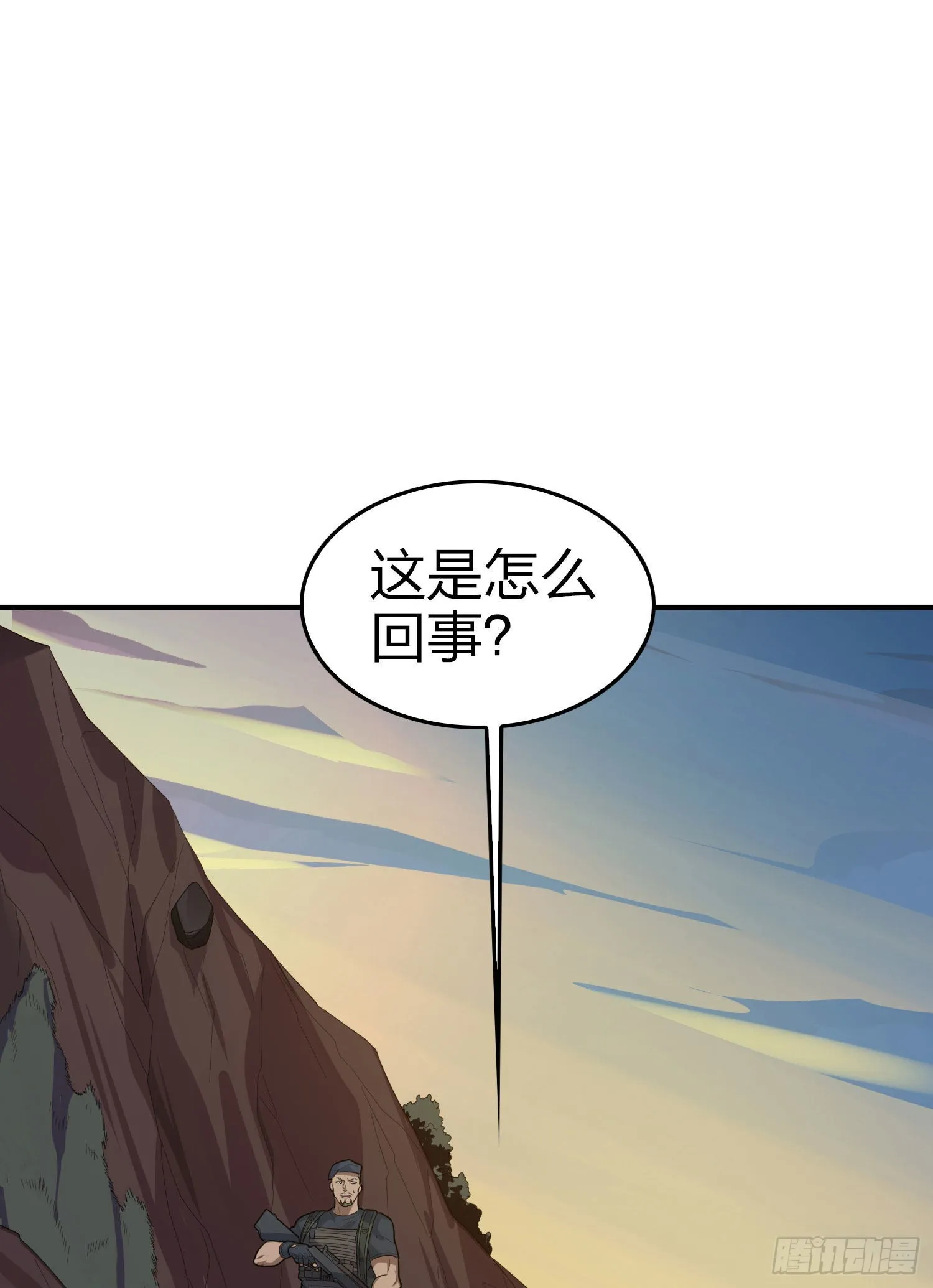 108话.降临 第28页