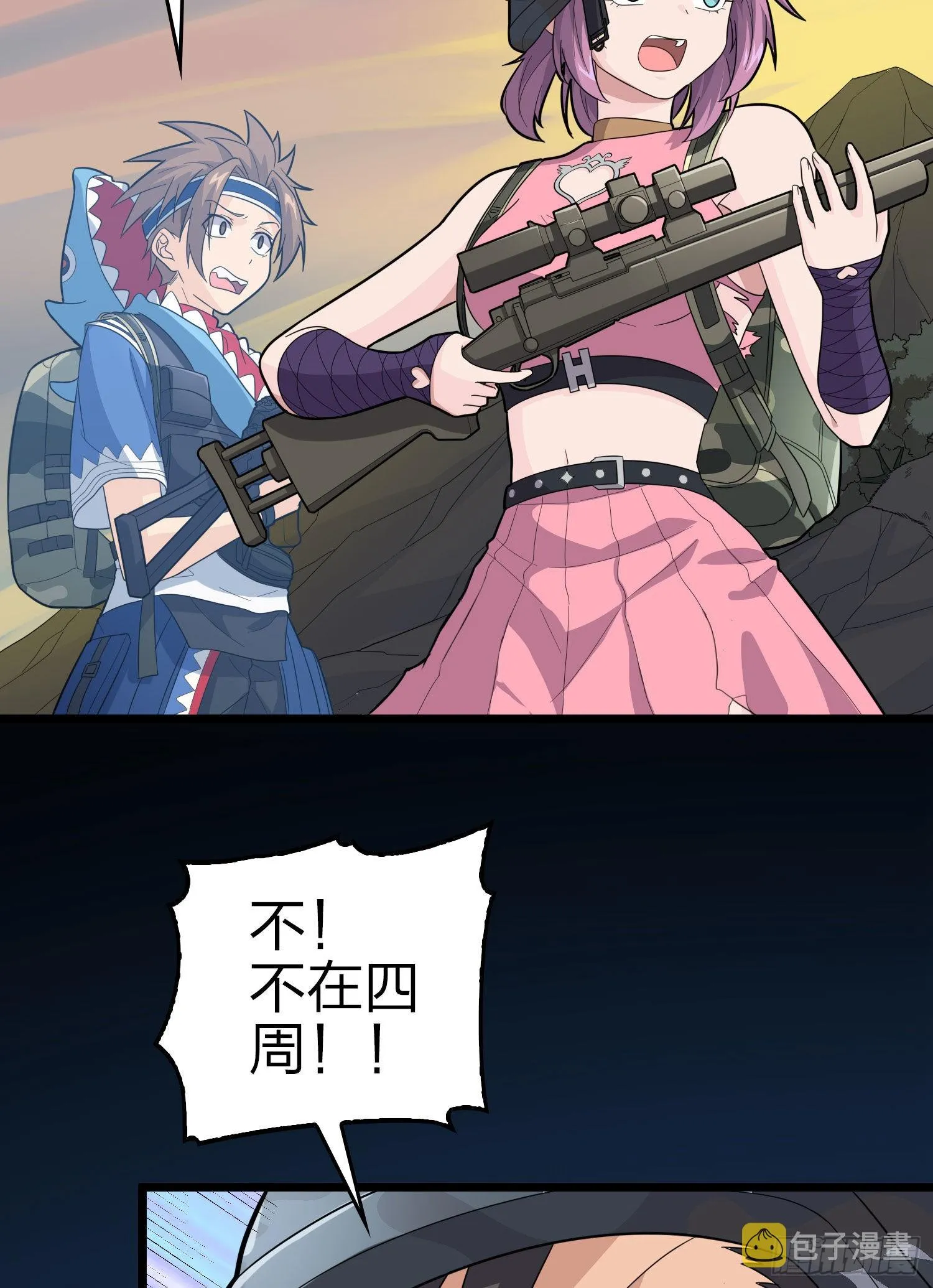 108话.降临 第34页