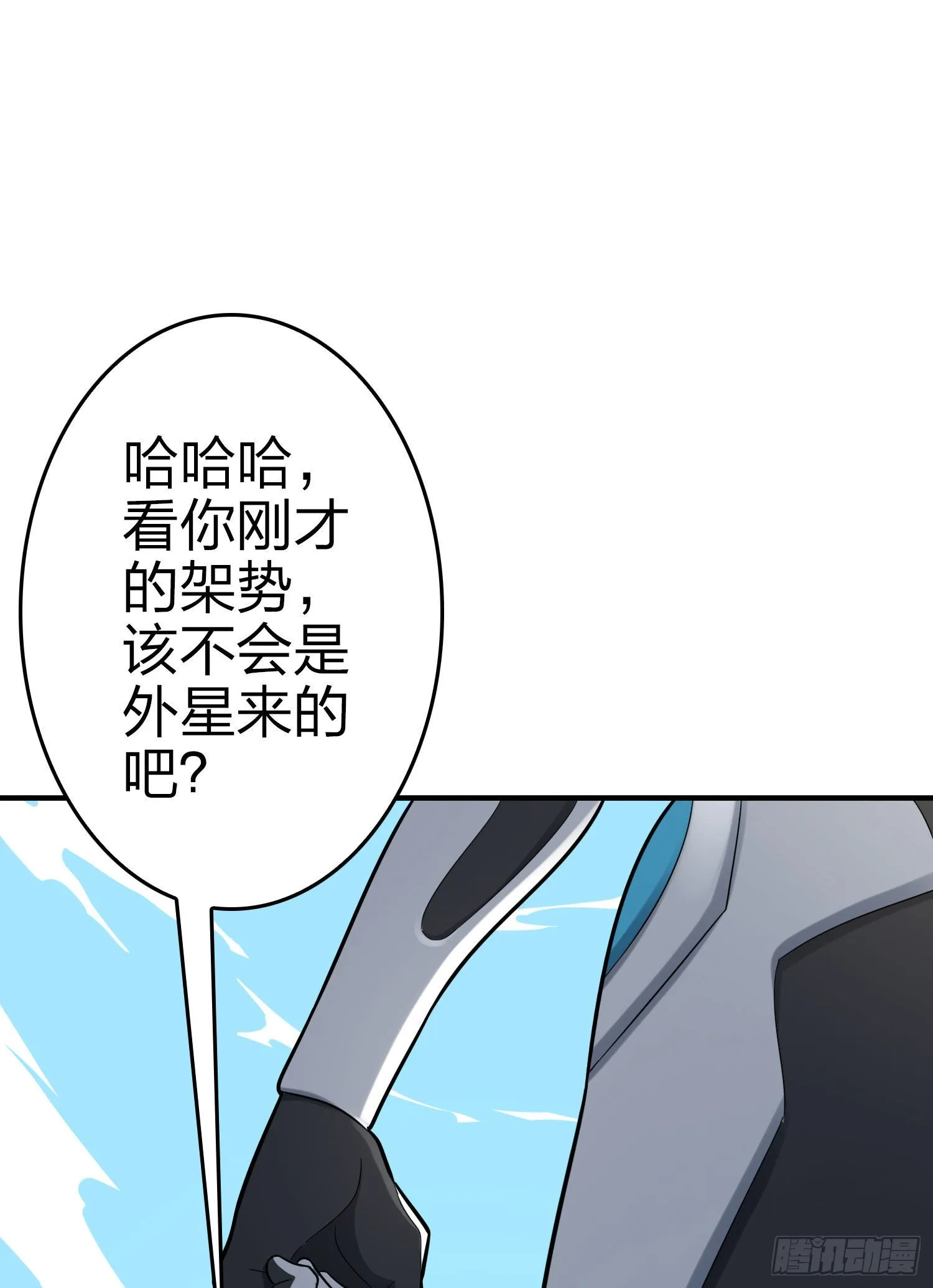 108话.降临 第62页