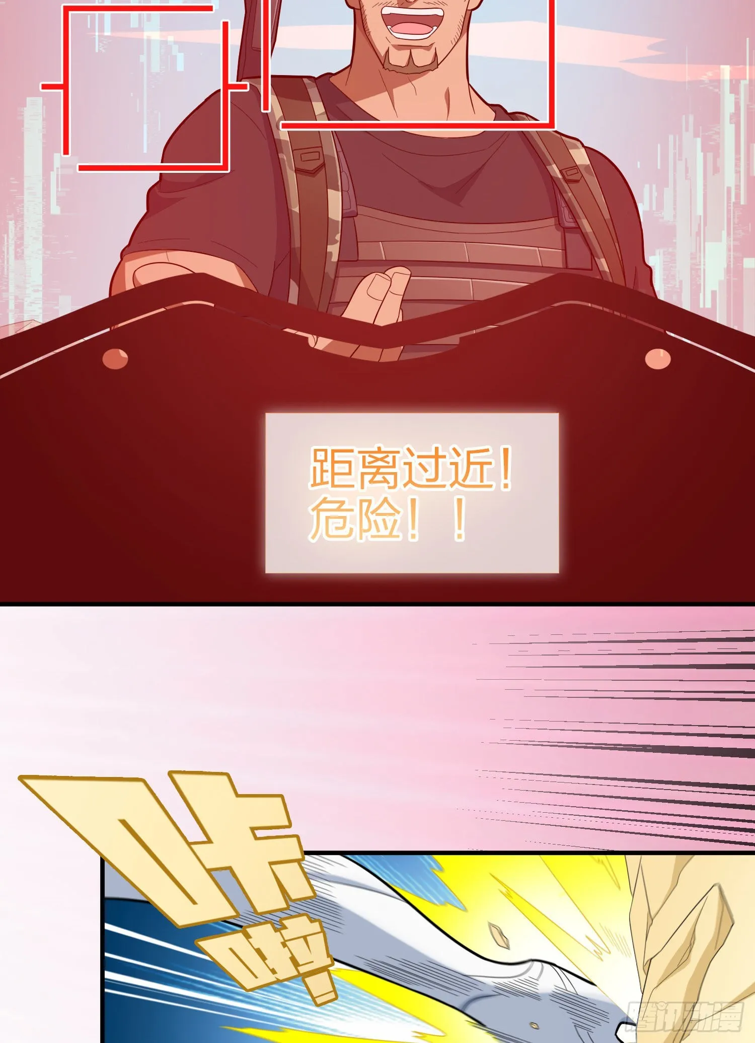 108话.降临 第65页