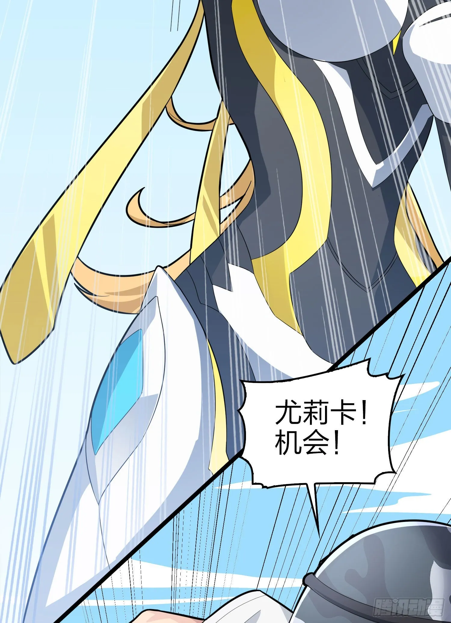 108话.降临 第108页