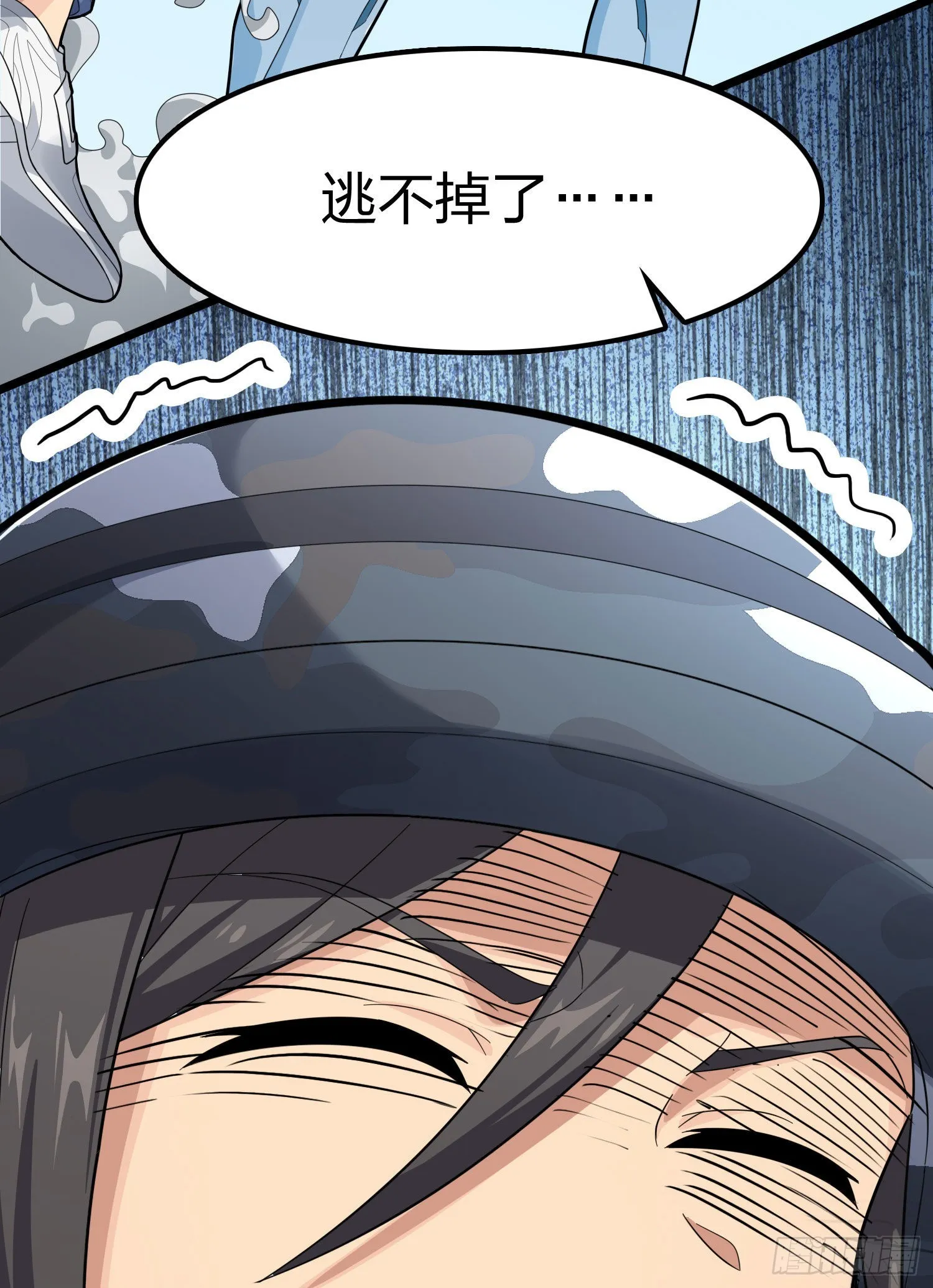 108话.降临 第124页