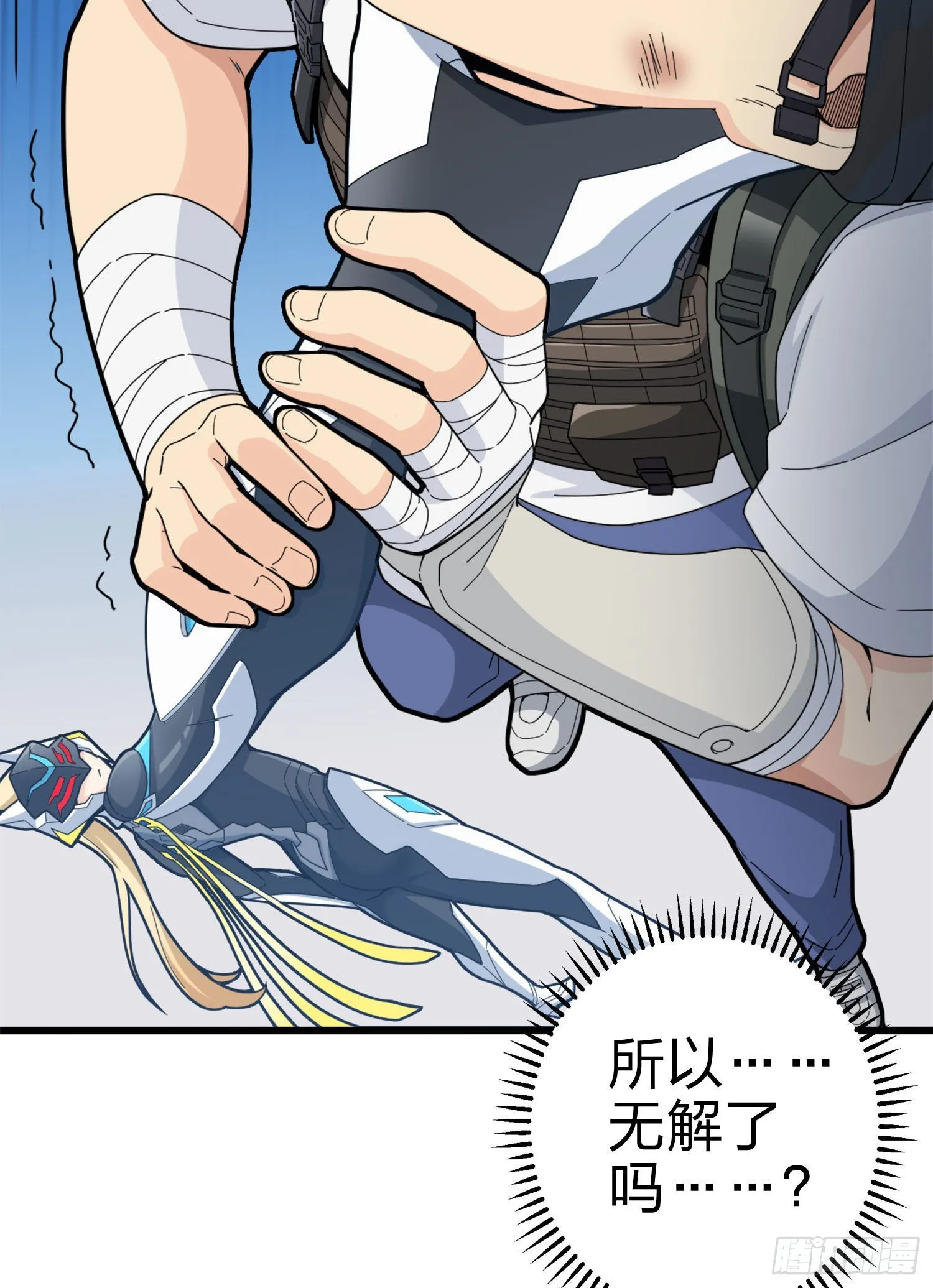109话.来自远方 第34页