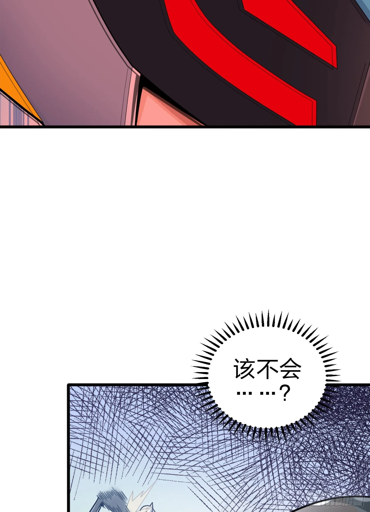 109话.来自远方 第37页