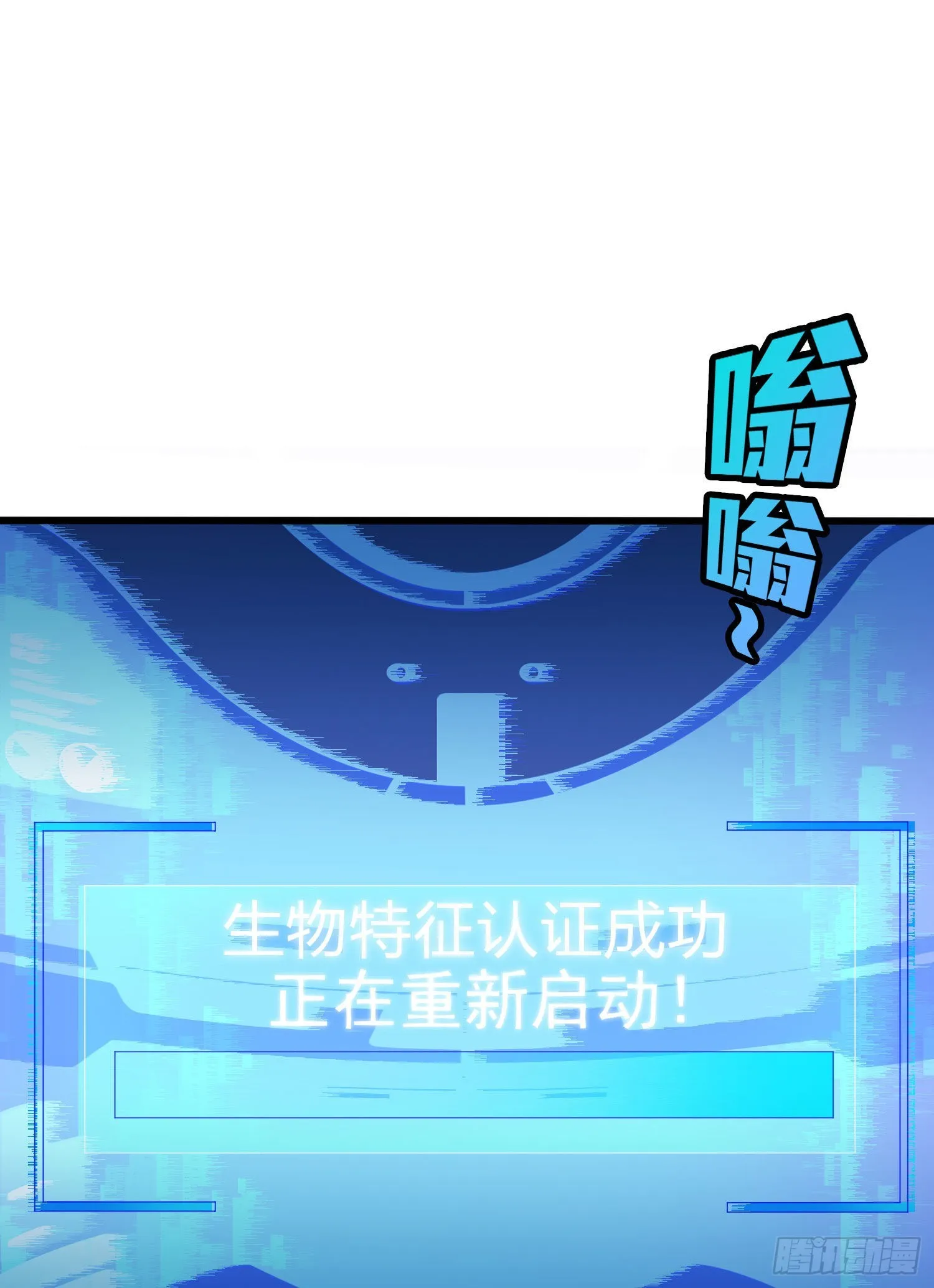 109话.来自远方 第45页