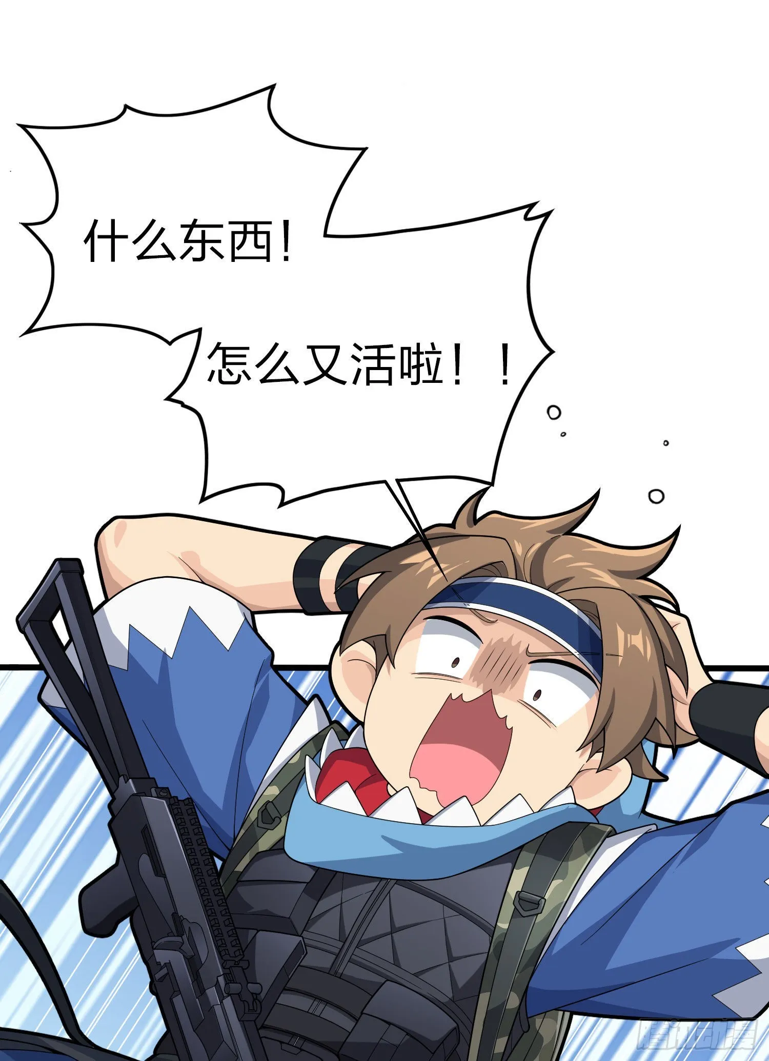 109话.来自远方 第63页