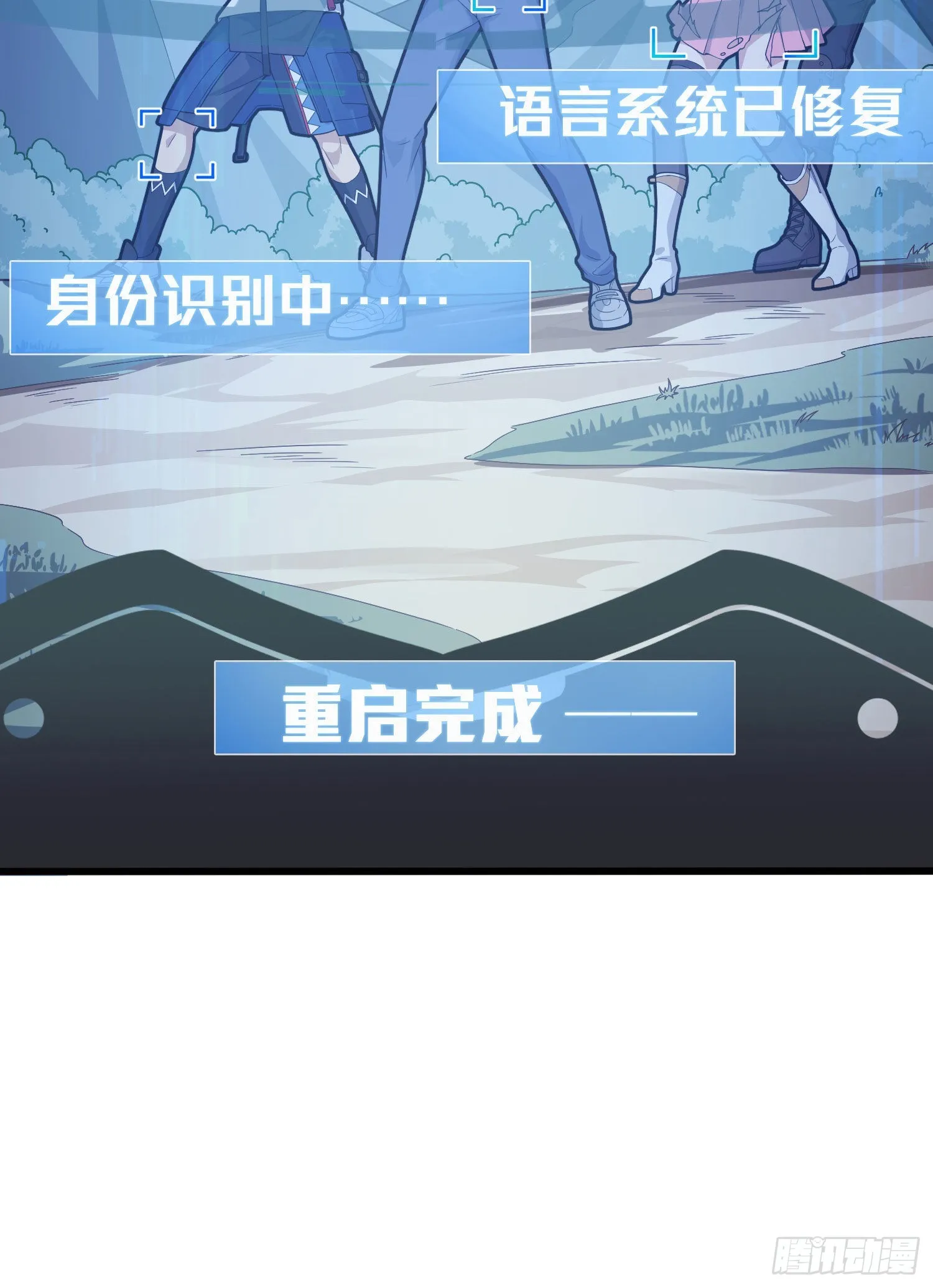 109话.来自远方 第68页