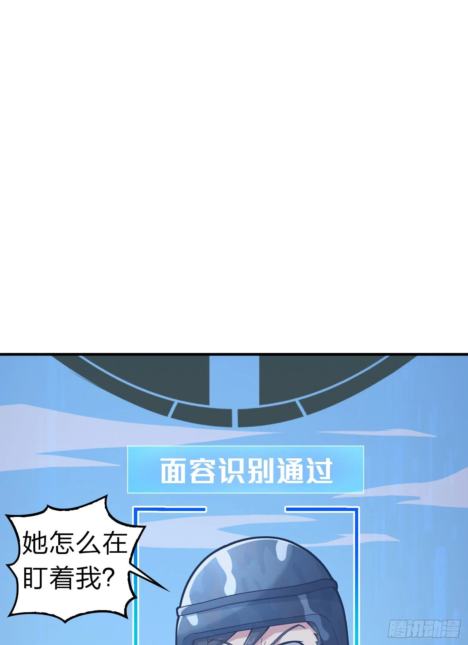109话.来自远方 第69页