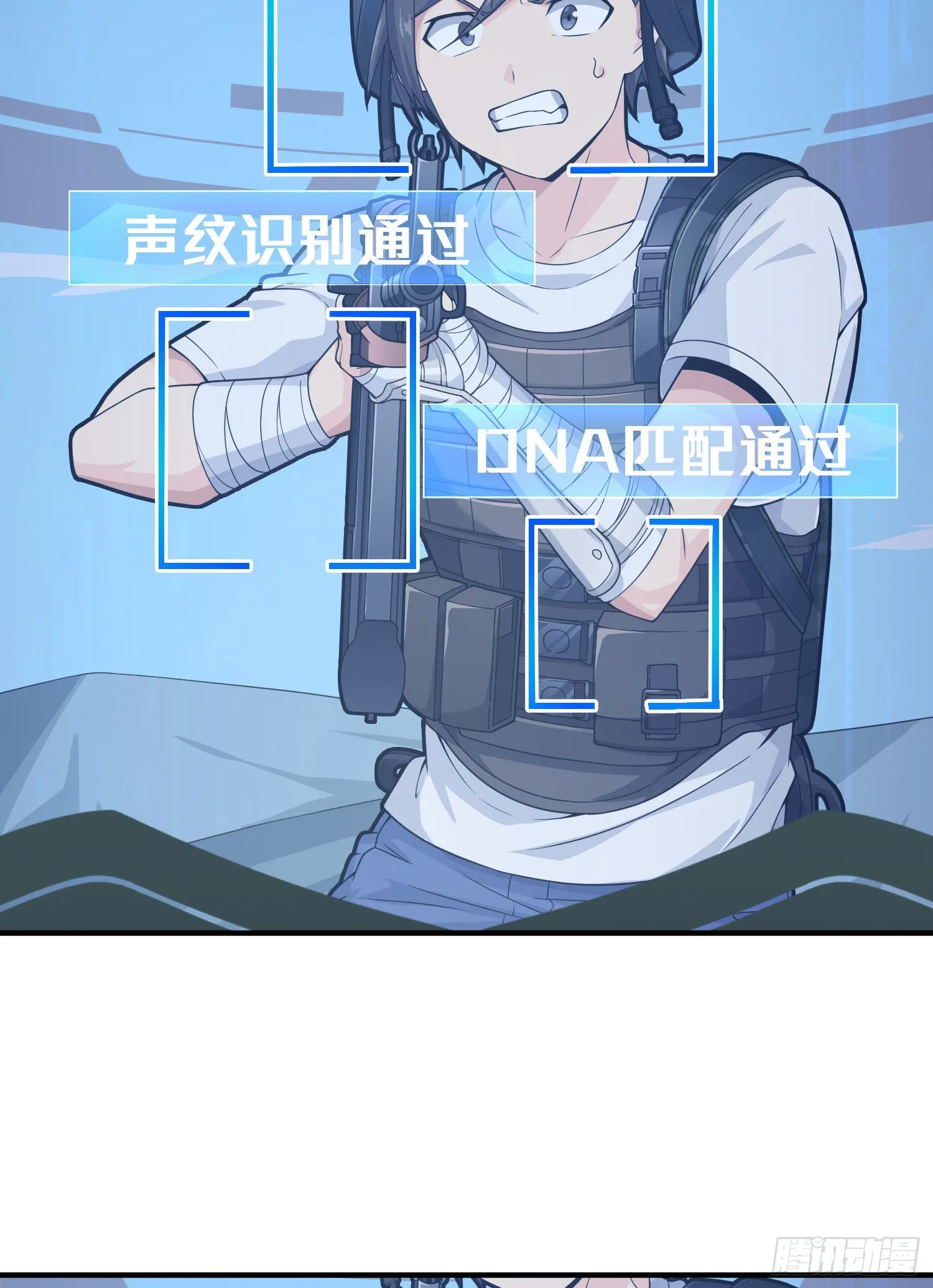 109话.来自远方 第70页