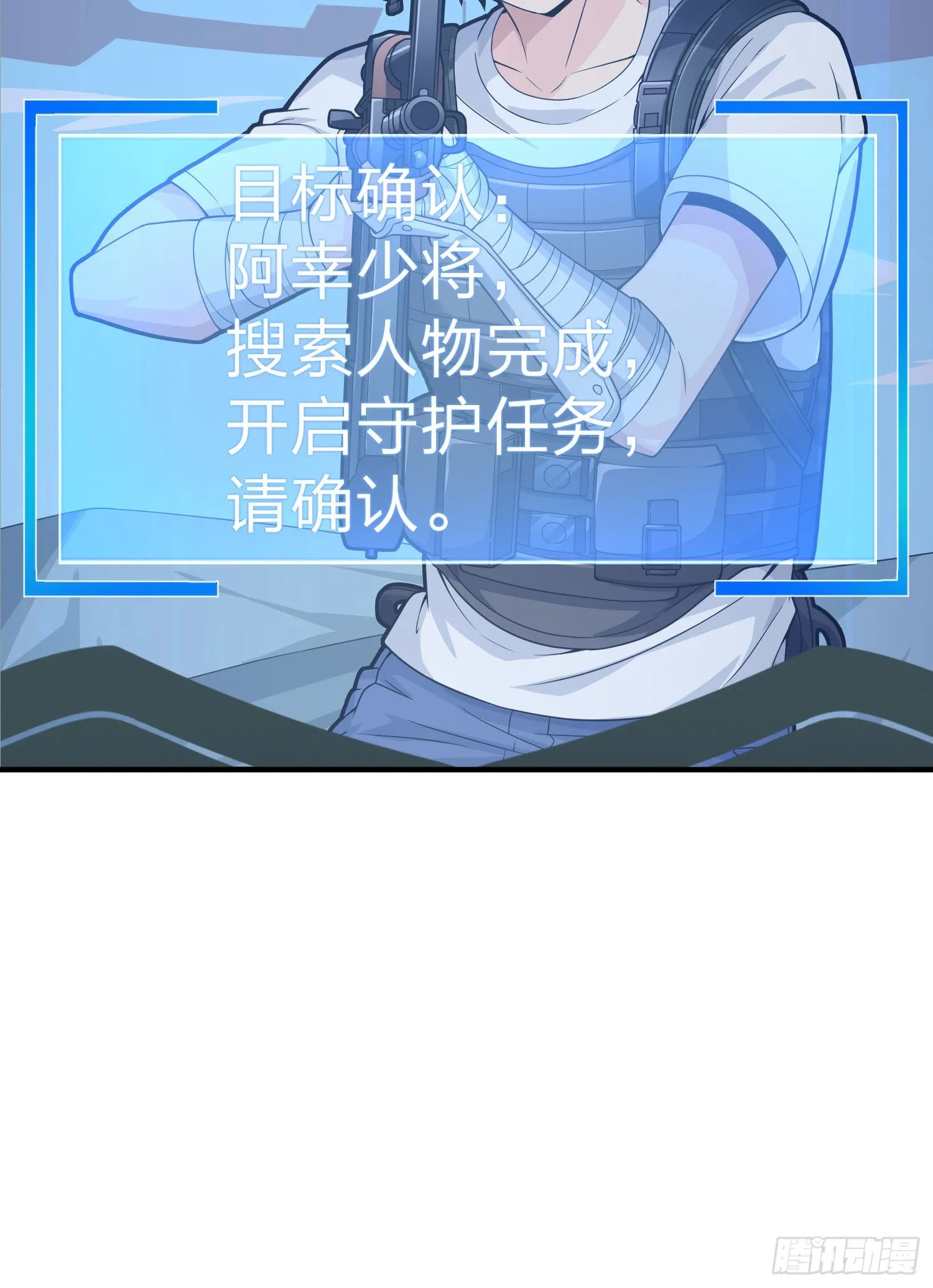 109话.来自远方 第71页