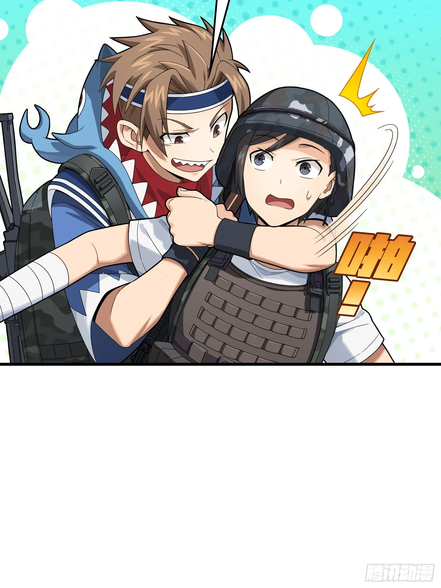 110话.自己人 第33页