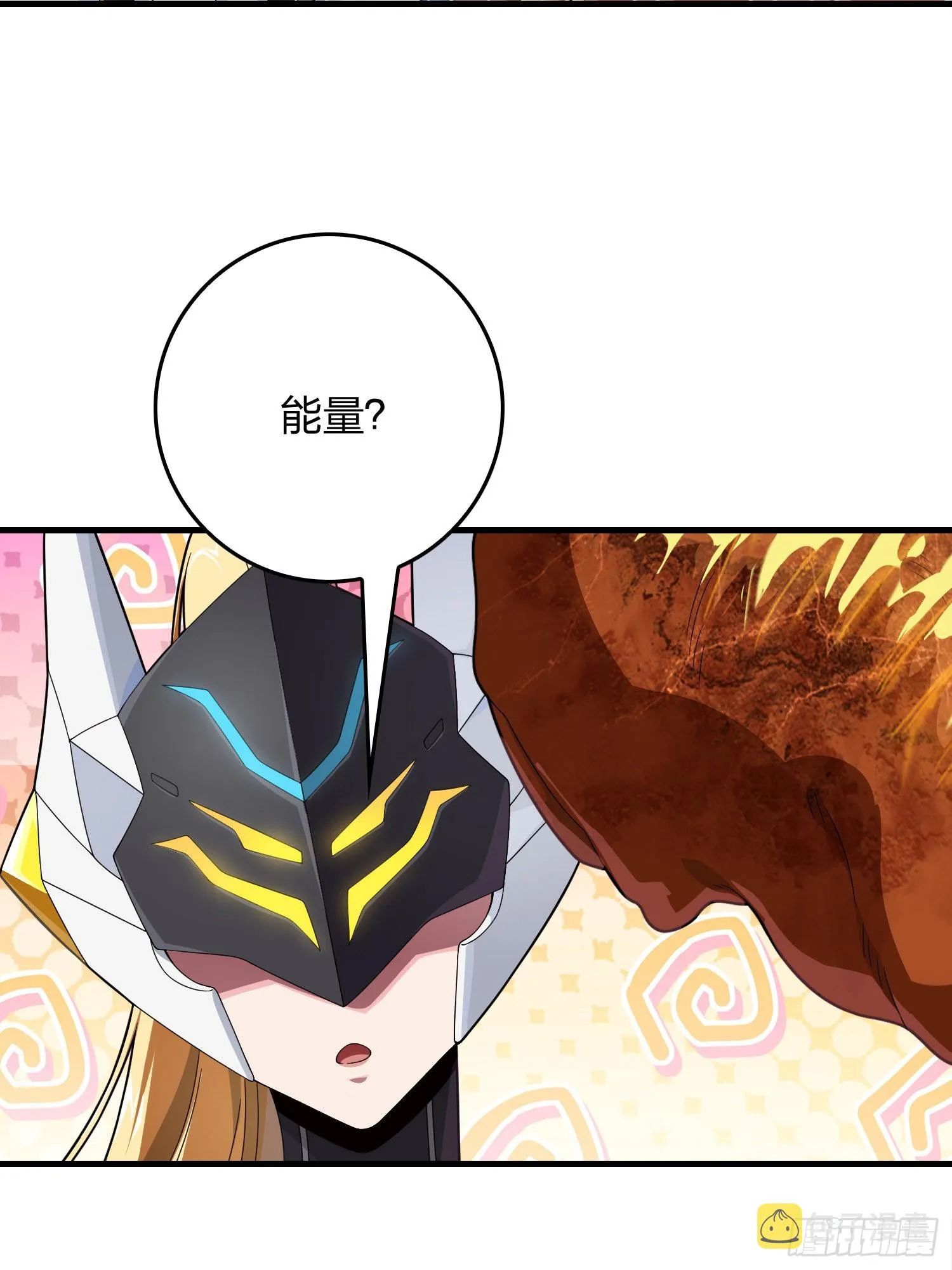 112话.仿生人日常 第16页